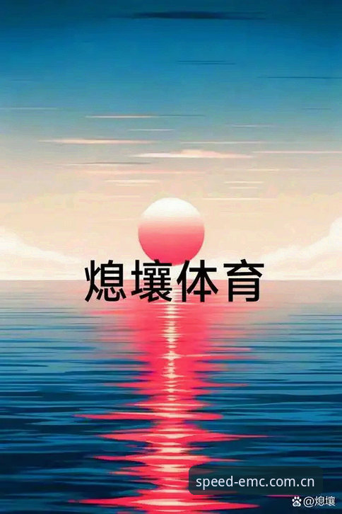 易倍体育官网的5大核心优势：从A7X3安全平台到高效下载的全面解析