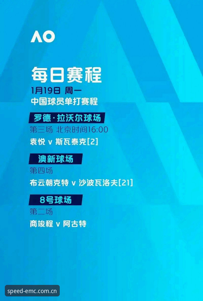 世界杯观赛热vs签证寒流：易倍体育用户如何应对美国入境困局？