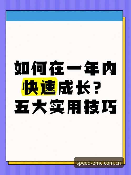 易倍无延迟体验安装失败？五大实用排查技巧助你快速解决