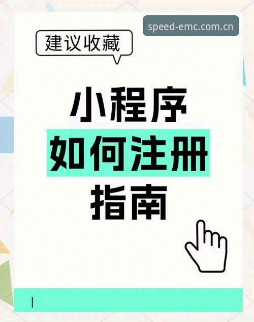 易倍安卓版新手的3个关键步骤：从注册到高效下载的完整指南
